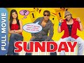 अजय देवगन की जबरदस्त कॉमेडी फिल्म Sunday Aja