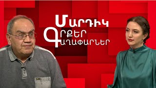 Էդուարդ Աթայան՝ լեզվաբանը եւ փիլիսոփան. Դավիթ Գյուլզադյան. «Մարդիկ, գրքեր, գաղափարներ»