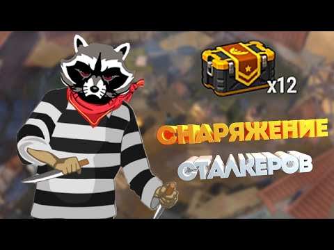 Фарту Масти АУЕ ! 2 Топ на Папике ! Last Day on Earth: Survival