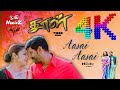 Aasai Aasai 4K Video Dolby Atmos