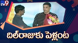 Tollywood producer Dil Raju to get married again?