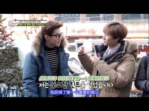 150104 SJM的Guest House  E10 中字