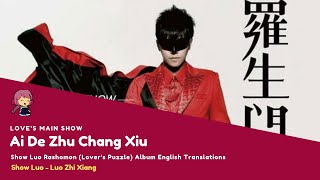 Download lagu [ENG SUB] Ai De Zhu Chang Xiu (Love's main Show) - Show Luo mp3