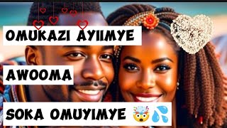 EMANA JIKONKONE 🍆ETOBERERE 💦 NGA TONAJIYINGIRA 