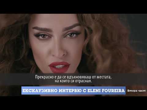 Your Voice Special Guest - Eleni Foureira