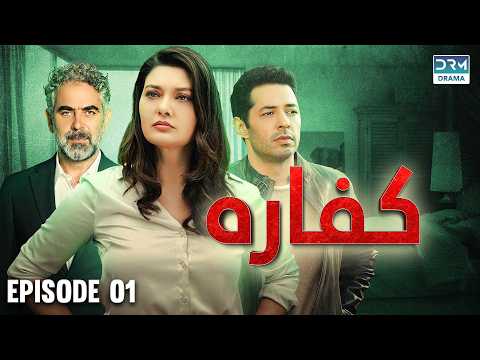 Kaffara | Redemption | Episode 01 | Turkish Drama In Urdu | UB1O