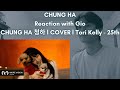 CHUNG HA (I.O.I) Reaction with Gio CHUNG HA 청하 l COVER l Tori Kelly - 25th
