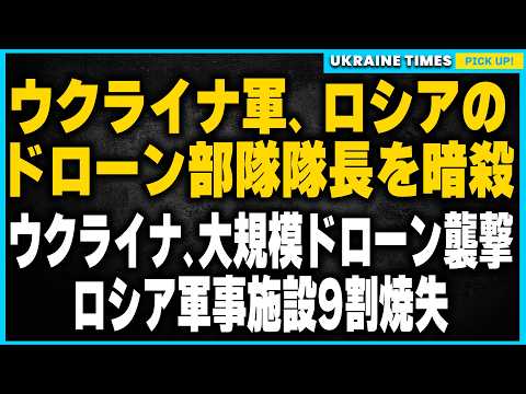 「犯罪現場」よりも成功したウクライナ戦争の「焦点」