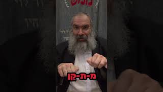 מי יכול להיות שליח▪️הרב נחמנסון▪️ (ממעל ממש) (הרב יהודה לייב נחמנסון) - התמונה מוצגת ישירות מתוך אתר האינטרנט יוטיוב. זכויות היוצרים בתמונה שייכות ליוצרה. קישור קרדיט למקור התוכן נמצא בתוך דף הסרטון