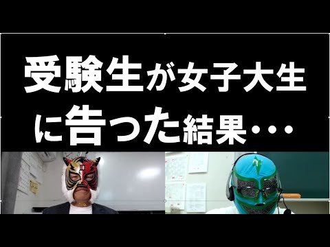 経済学科 9月号　マスクドブラザーズ対談