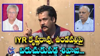 Image result for operation garuDa & sivaji