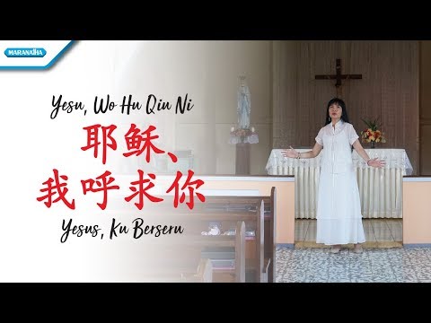 耶稣，我呼求你 - Yesu, Wo Hu Qiu Ni - Yesus Kuberseru - Rohani Mandarin - Herlin Pirena (Video)