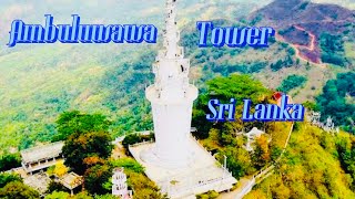 Ambuluwawa Tower  Sri Lanka  Travel Guide  2023