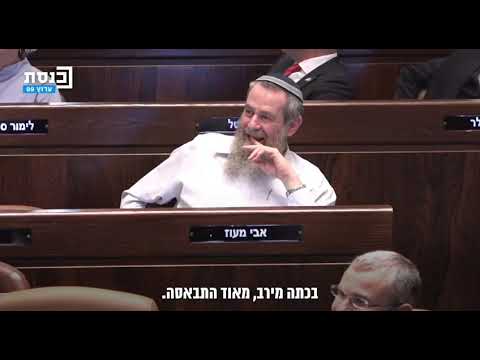 בנימין נתניהו מציג: מעשה בחמישה בלונים