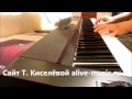 "НЕМНОГО ДЖАЗА" - ансамбль для 2-х фортепиано - Alive music 
