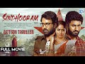 SINDHOORAM 2025 New Released Full Action Thriller South Hindi Dubbed Movie New South Movie 2025