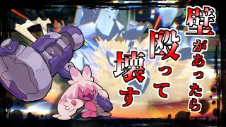 【ポケモンSV】威力160専用技持ちデカヌチャンが強すぎた件【ゆっくり実況】