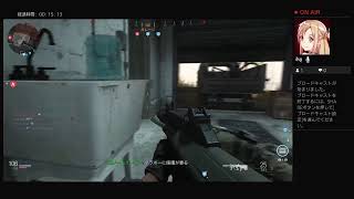 買ってから半年間放置したゲームをやる【Cod:MW】