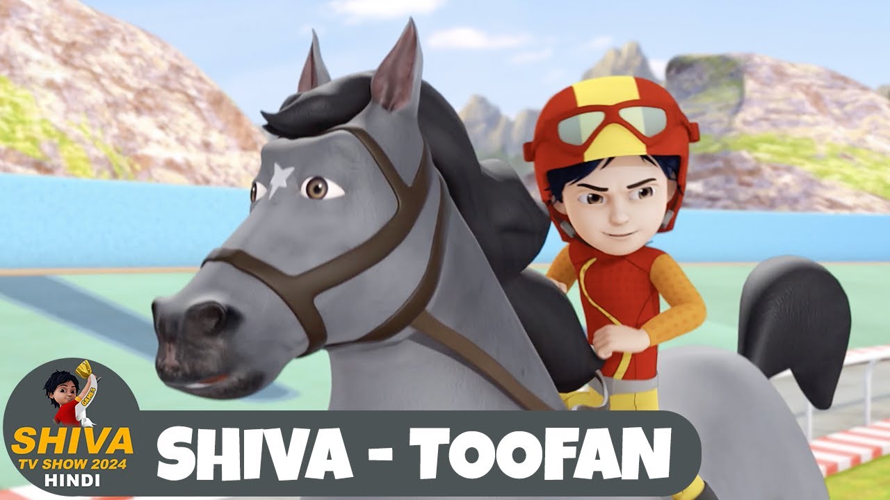 Shiva