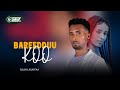 New Oromo Music Sisaay Asaffaa Bareedduu Koo 2025