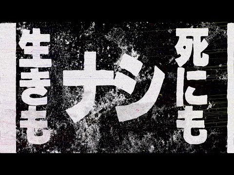 Video thumbnail for 依存香炉 (Addiction)