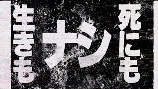  - DECO*27 - 依存香炉 feat. 初音ミク