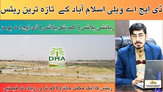 DHA Valley Islamabad Latest Prices | Residential Plots | Commercial Plots | DHA Homes