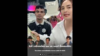 Download lagu Guaranteed band breakup? #NanaRaibina clarifies artist lineup for #LandofMusic, excluding #Thaita... mp3