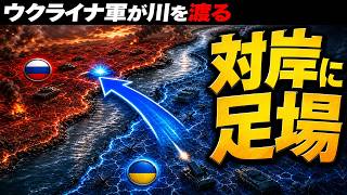 補給線が断たれたら終わり？ウクライナの作戦が示す現代戦の厳しさ