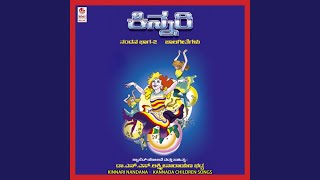 Amanigintha Devare Illa song artwork