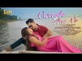 Nwngle Ani No Official Music Video CZX Manoj Khum