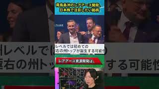 #日本株投資 #株式市場 #投資情報 #市場分析 #経済ニュース #長期投資 #資産運用