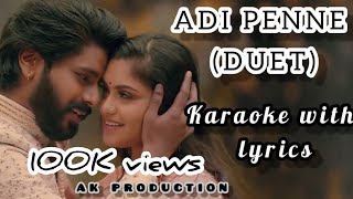 Naam - Adi Penne (Duet) karaoke with lyrics -