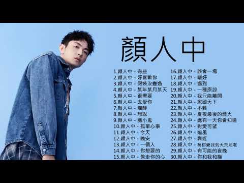 人中在哪裡