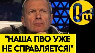 🔥"А ЧТО БУДЕТ, КОГДА ПОЛЕТИТ БАЛЛИСТИКА? РОССИИ ЖЕ НЕ СТАНЕТ!"