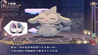 【理解らせは背徳の味】でびるコネクショん part18