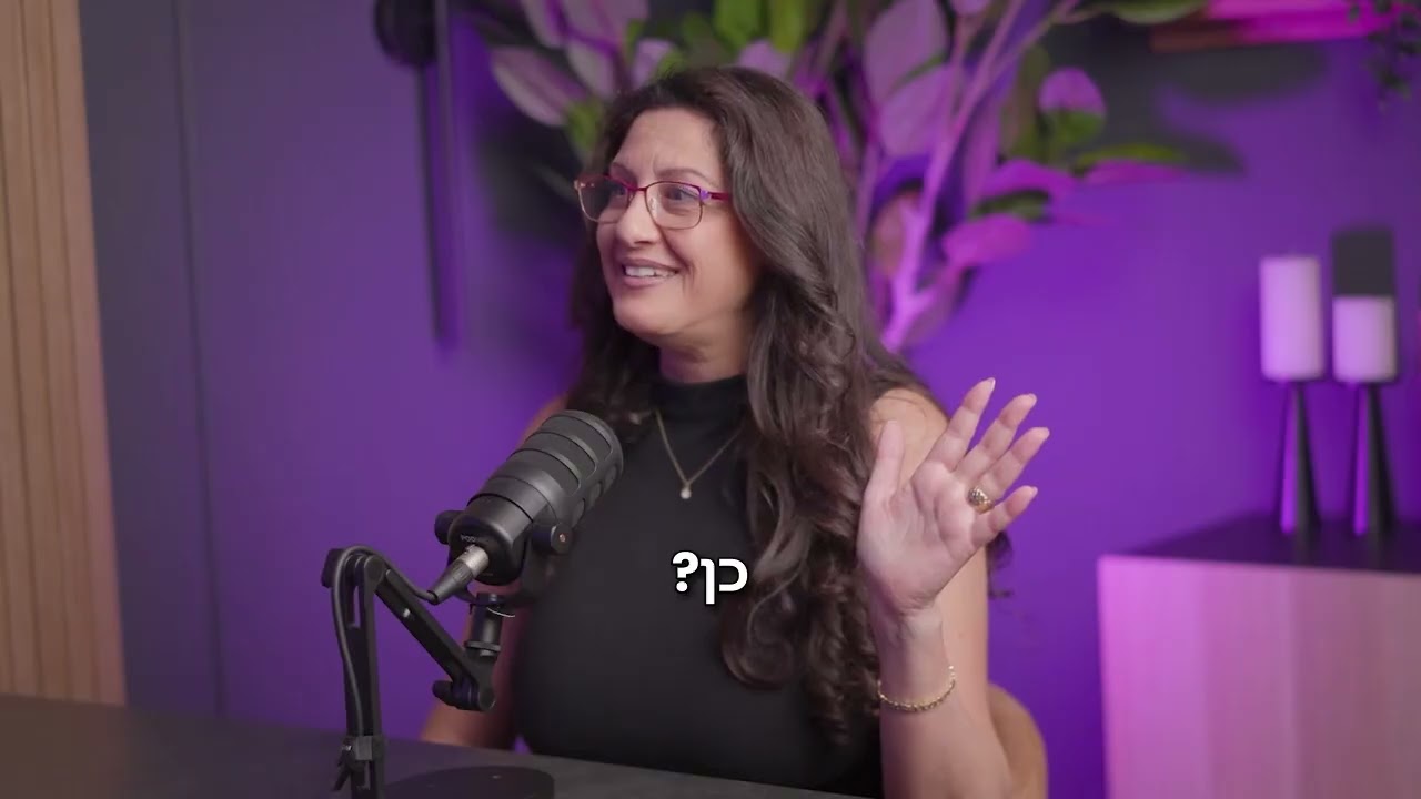 הפודקאסט - "אמא שטוב לה. פרק חשוף עם הבנות שלי נועם ואריאל