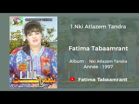 Fatima Tabaamrant : Nki Atlazem Tandra  - 1997 فاطمة تبعمرانت