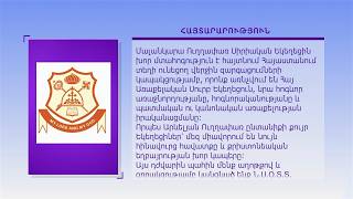 Մալանկարա Ուղղափառ Եկեղեցու կոչը՝ ի զորակցություն Ամենայն Հայոց Կաթողիկոսի և Հայաստանի ժողովրդի