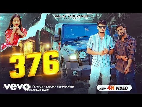 Sanjay Yaduvanshi - Dhara 376