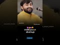 Devayat Khavad Status Video