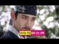 Scholar Who Walks The Night Ost 5