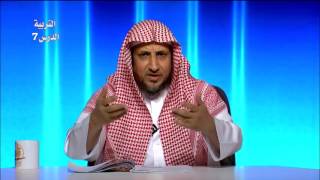 صورة الأسباب الجالبة للخوف - المحاضرة 7 -التربية الإسلامية - المستوى الثاني- د.عبد العزيز بن حميد الجهني