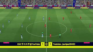 とりまレート2000くらいまで上げる深夜のイーフト雑談ラジオ配信🎙️🐊『イーフト2026』