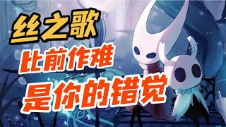 Re: [絲之歌] 高庭車輪戰的難點在哪