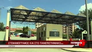 Στεφανιογράφος και στο πανεπιστημιακό....