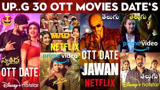 Upcoming 30 New OTT Telugu Movies 🤩 | New OTT Movies Telugu Release Dates | Skanda OTT & Jawan OTT 😎