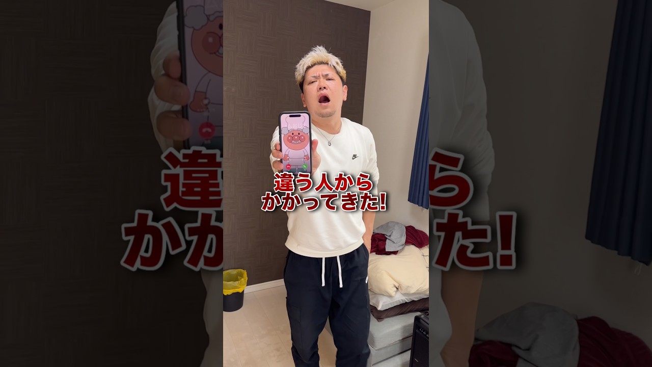 兄の携帯の連絡先を全部アンパンマンのキャラクターにしてみた #shorts #イタズラ