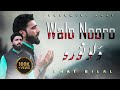 Walo Nooro - Kashmiri Naat - Bhat Bilal - New Naat 2023 - Peaceful Nasheeds