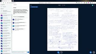 Физика Лекция 29.11.2021